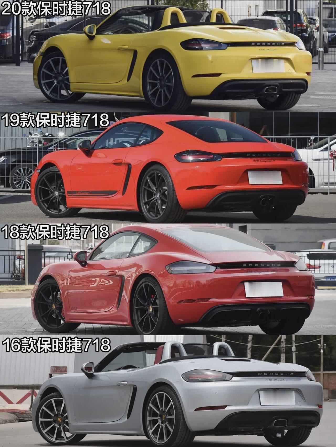 2016——2025款保时捷718后面45°角设计进化史dou是好车 保时捷