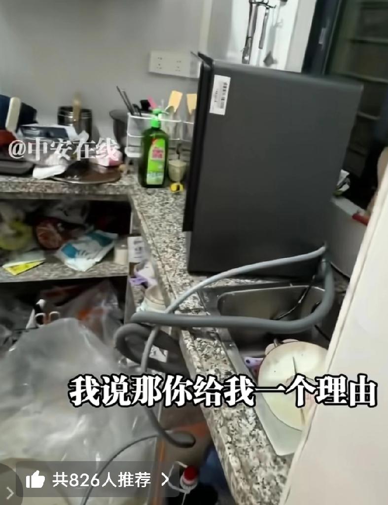 广东，一位全职宝妈想冬天能少遭点罪，花1600块买了台洗碗机，结果丈夫当场把家给