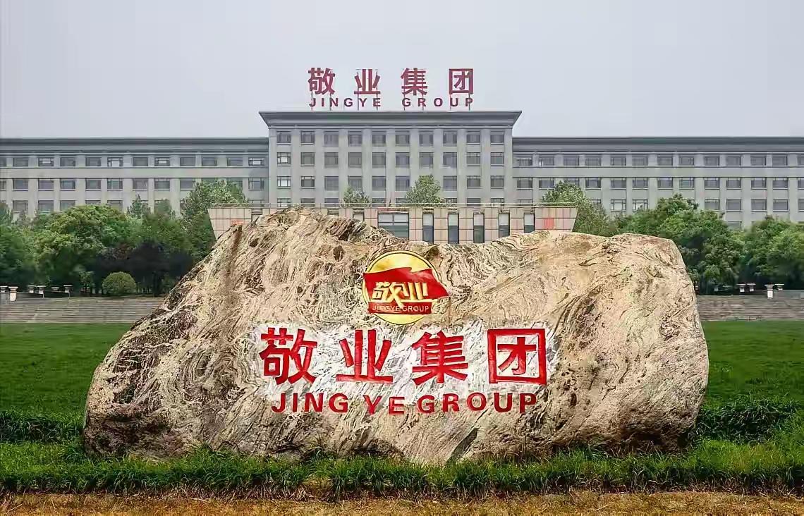 2019年，英国钢铁公司负债8亿多英镑，危在旦夕。敬业集团顺势拿下控股权后，让工