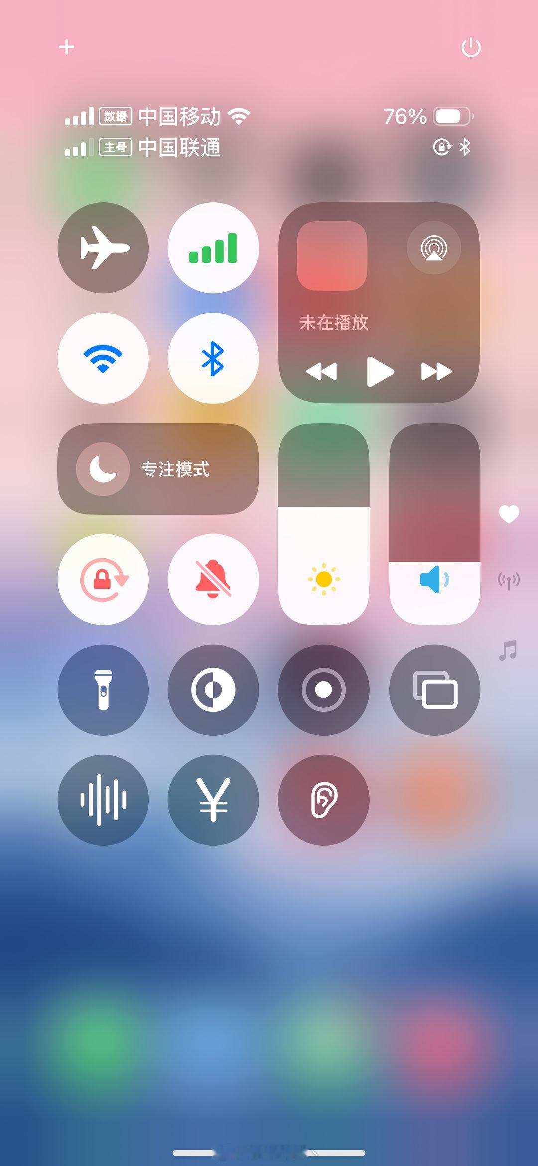 iOS18.1终于可以把依托答辩的网络连接模块删了，单独把流量和蓝牙拿出来。之前