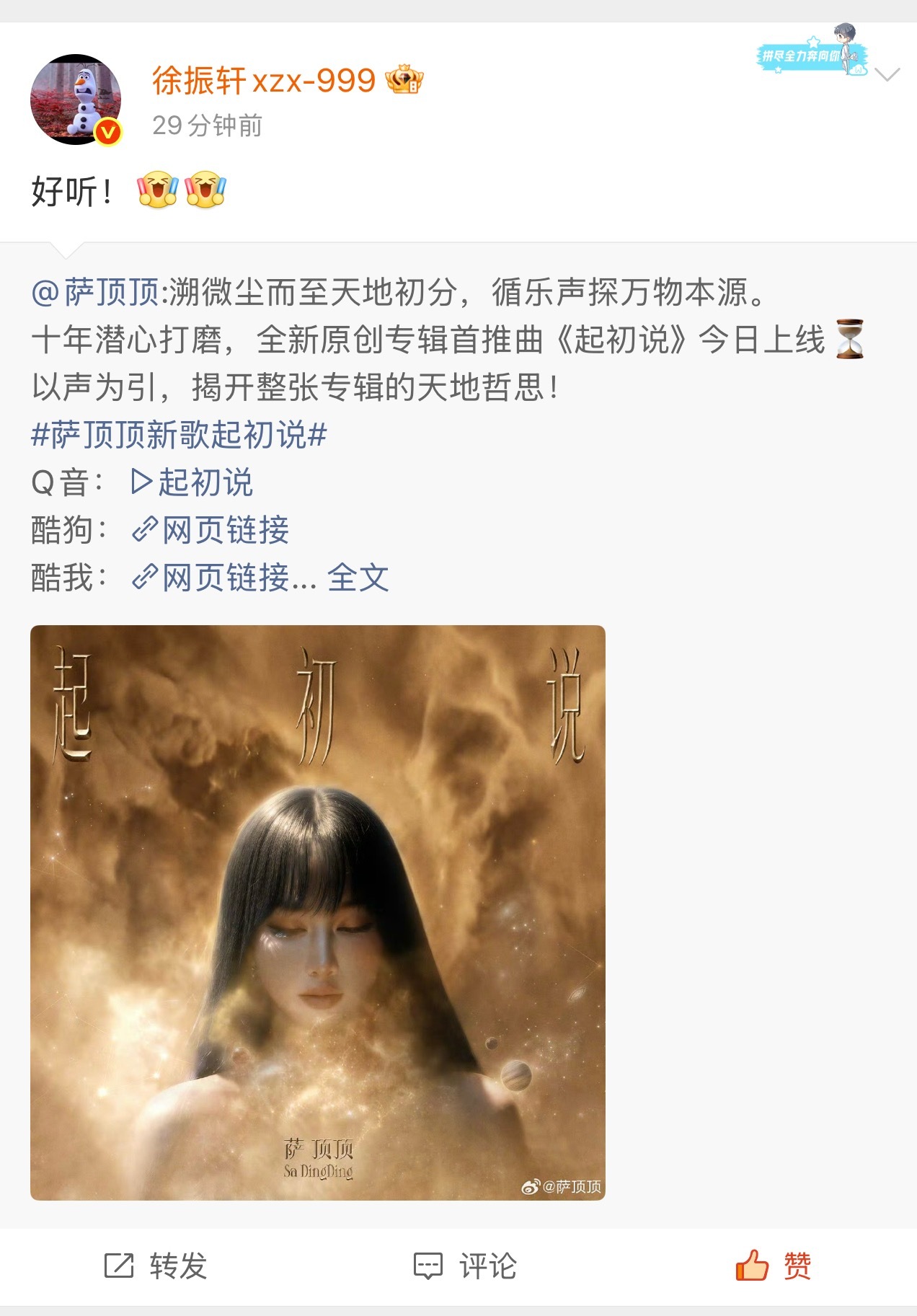 闹鬼了？为啥我看不到大家的🧱和🍎啊😂 