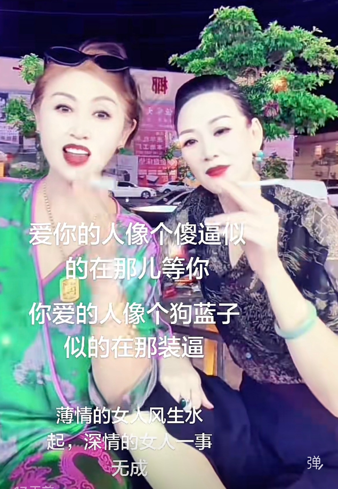 女王发言请学习👸 