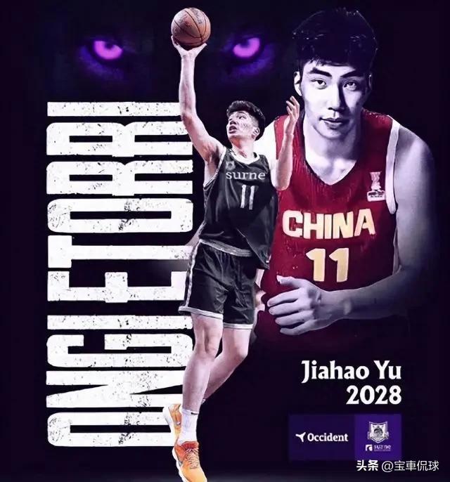 余嘉豪，值得点赞！浙江队，国家队都可以轻松打上球。国内除了胡金秋，周琦，杨翰森这