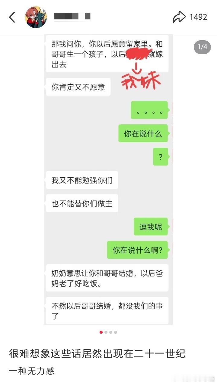 民间艺术观察