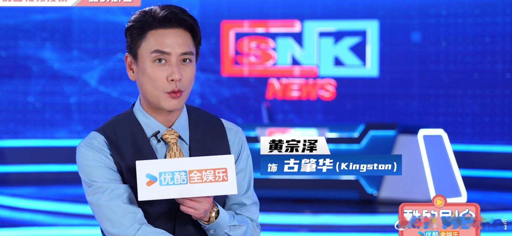 黄宗泽佘诗曼新剧不搞暧昧只分输赢《新闻女王2》预告，剑拔弩张超燃。 ​​​