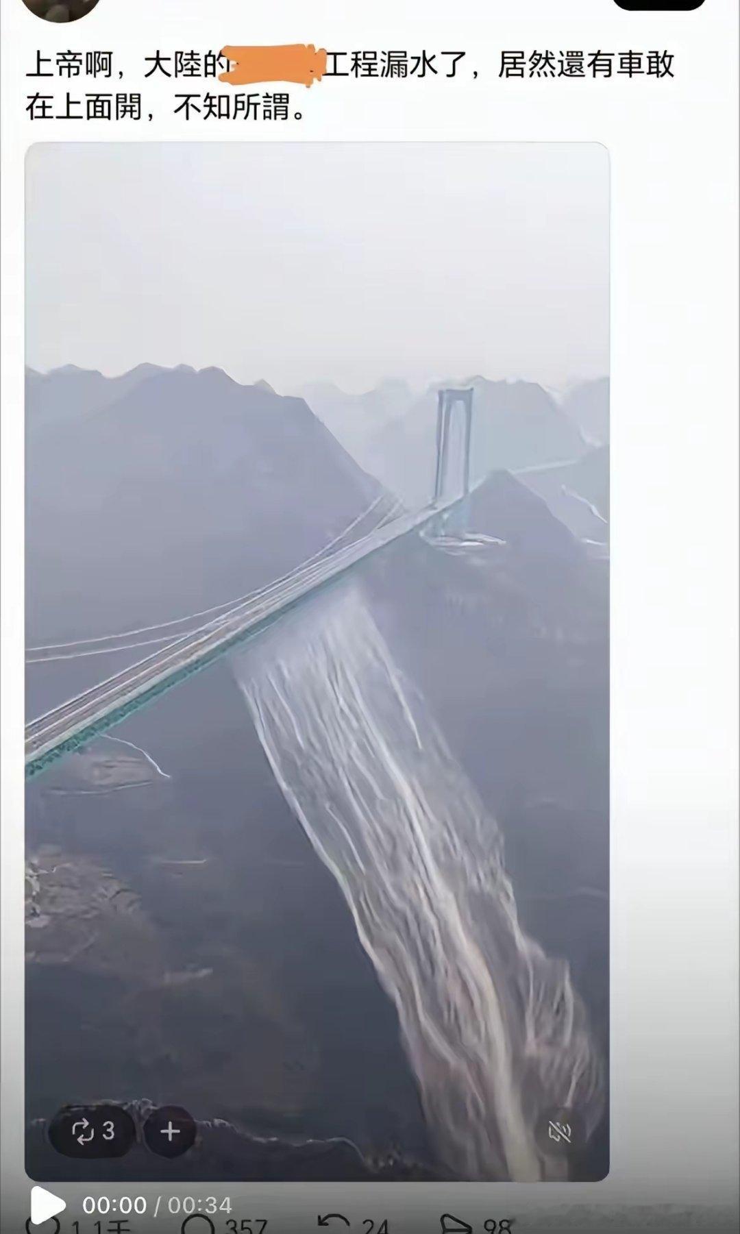 在台湾省用搜索软件是会犯法吗？