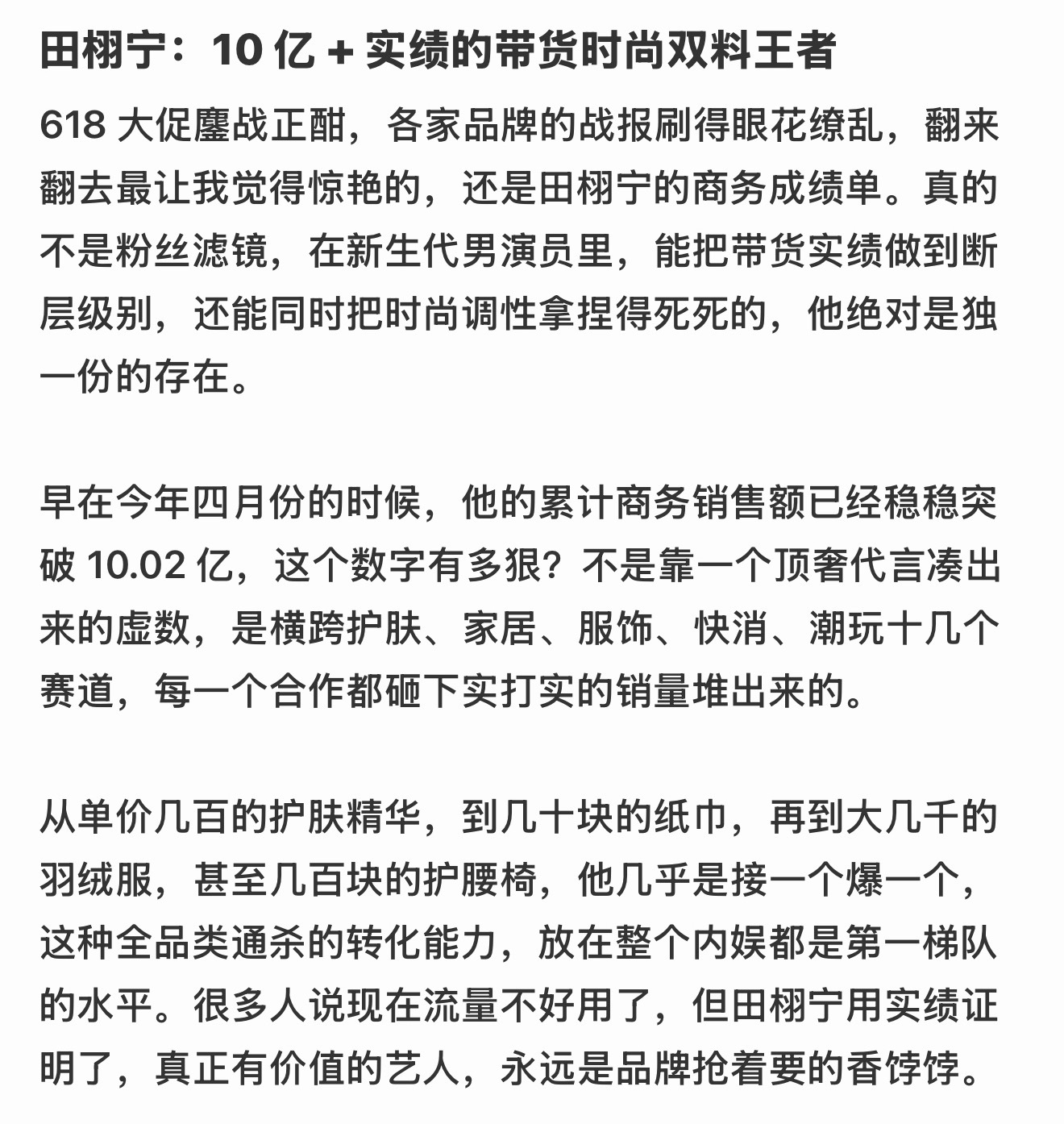 大早上看到这样实话实说的红膏 心情爽得嘞