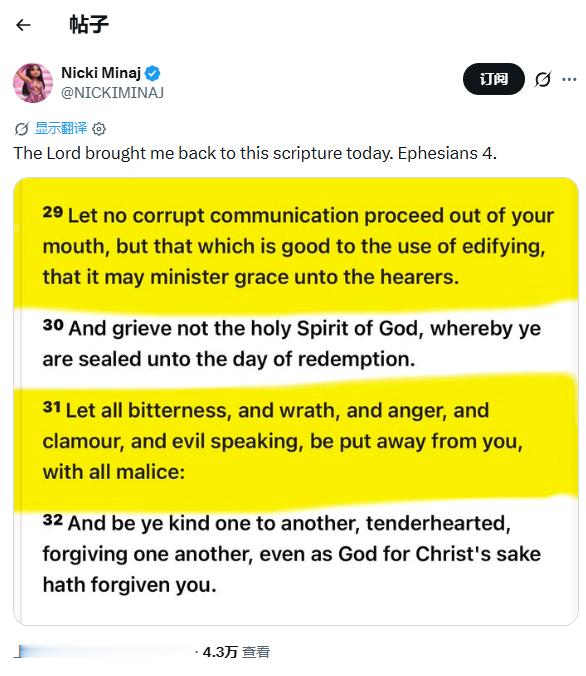 【麻辣鸡在诵经祷告，修身养性】/Nicki Minaj 公开分享了一段《圣经》经
