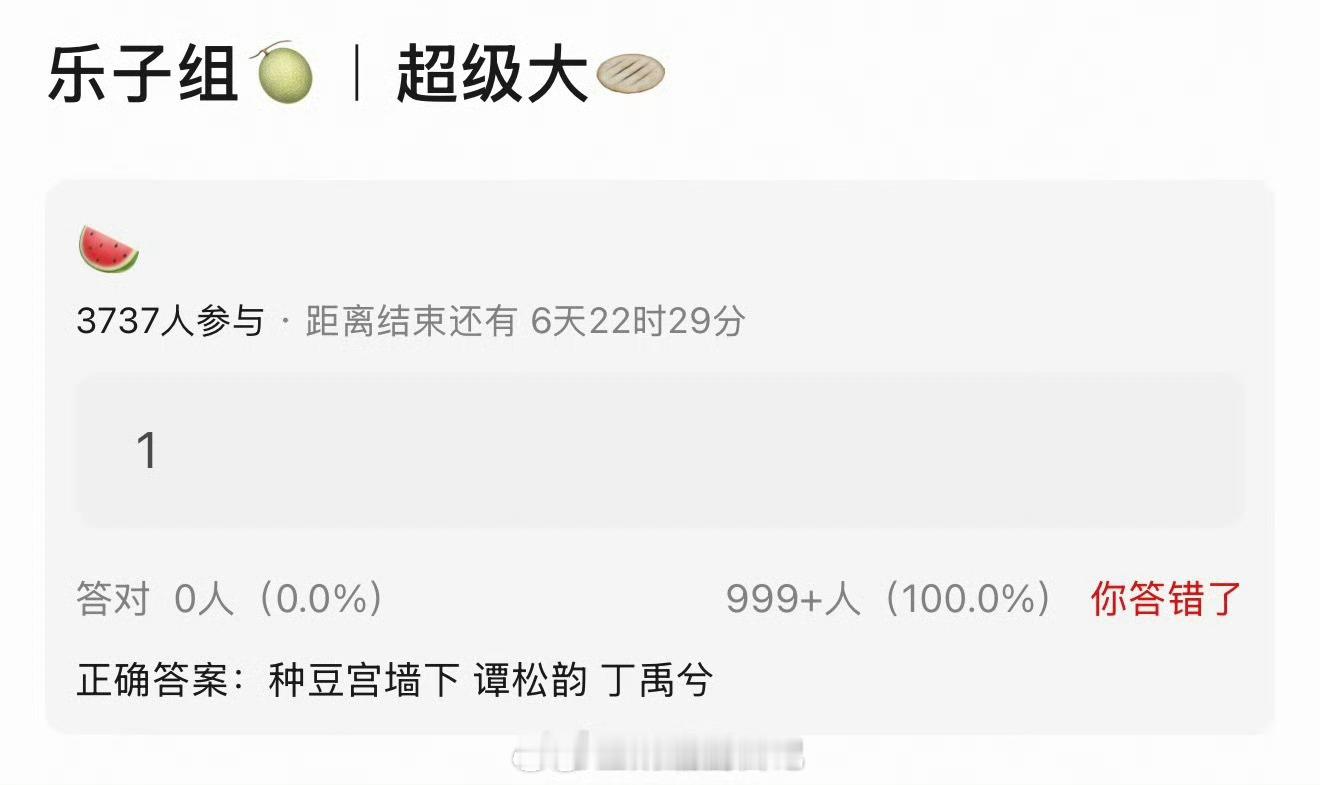 感觉内娱所有新🫓男主都要先遛一下丁禹兮 