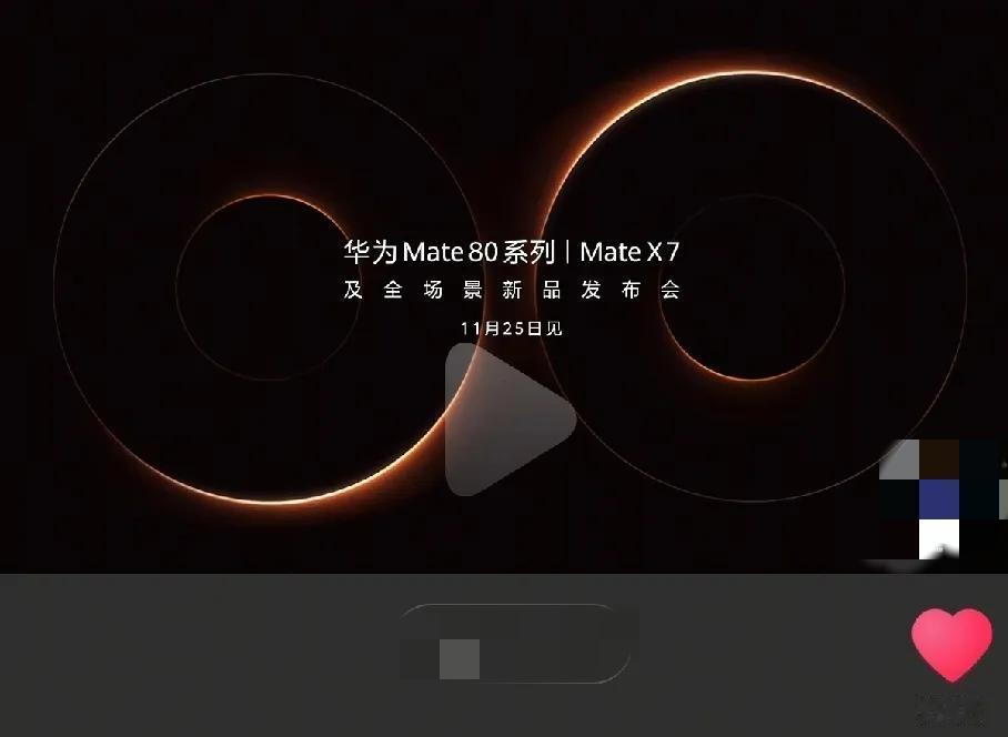 华为高端机的逆袭，才是中国企业最硬的底气！从2023年10%份额被苹果80%碾压