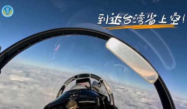 围台军演不到一天，民进党就绷不住了，东部战区发布了一条微视频，名字叫“这么近那么