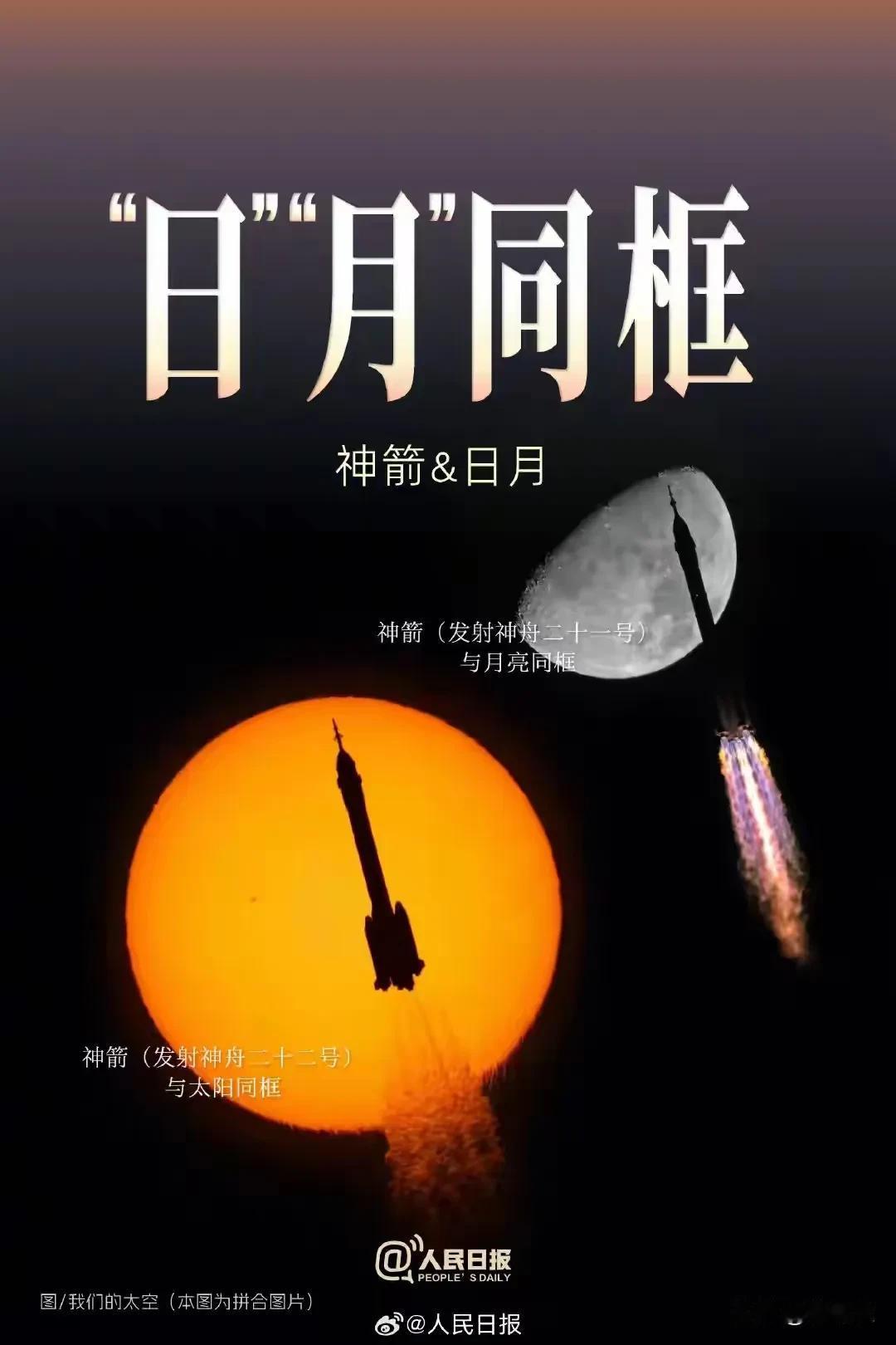 上联：掌上雄兵打社稷
下联：腹有乾坤定山河