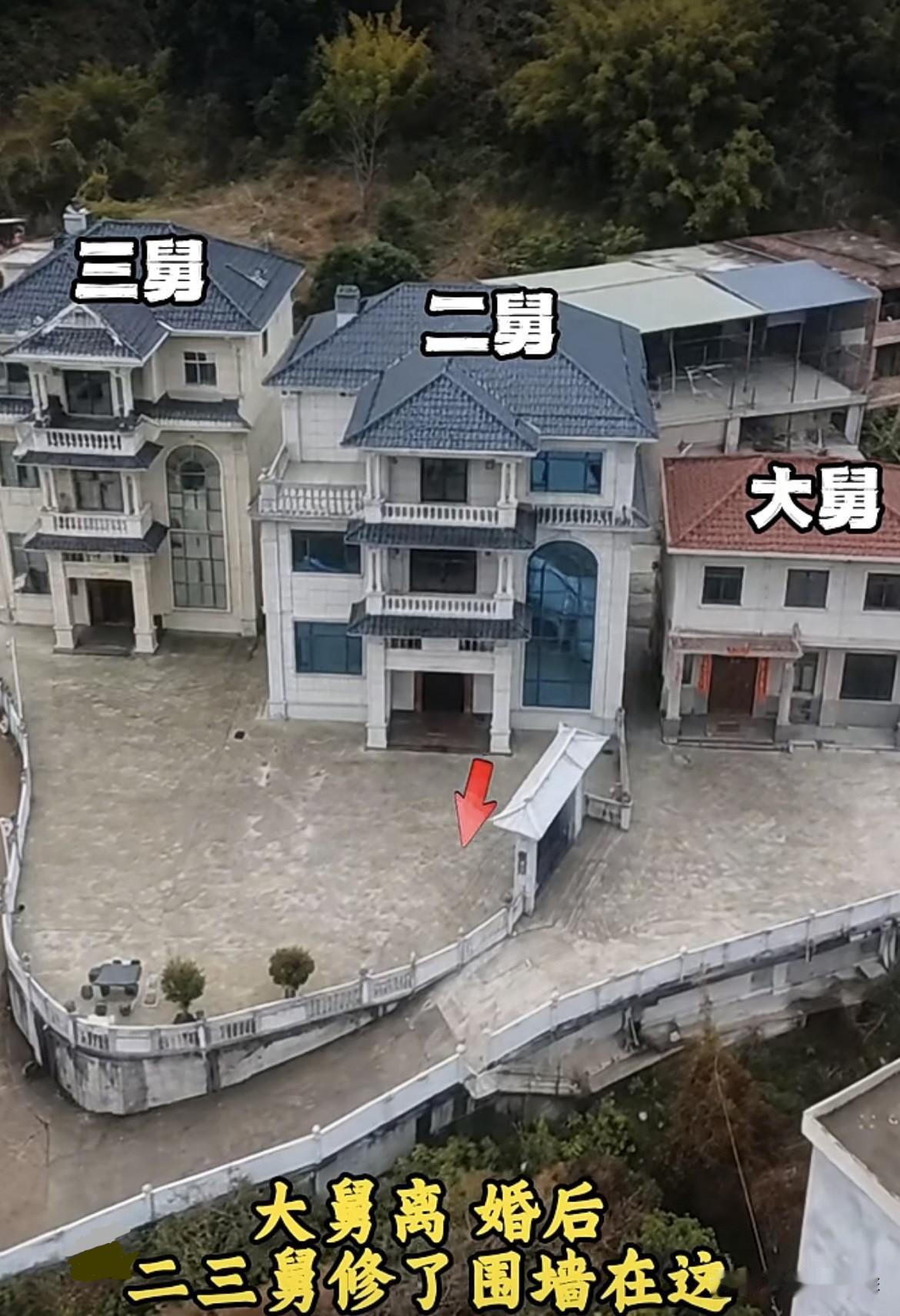 自从大舅离婚后，二三舅修了
围墙🧱在这，围墙修在这
难道不是更节约吗⁉️
真是