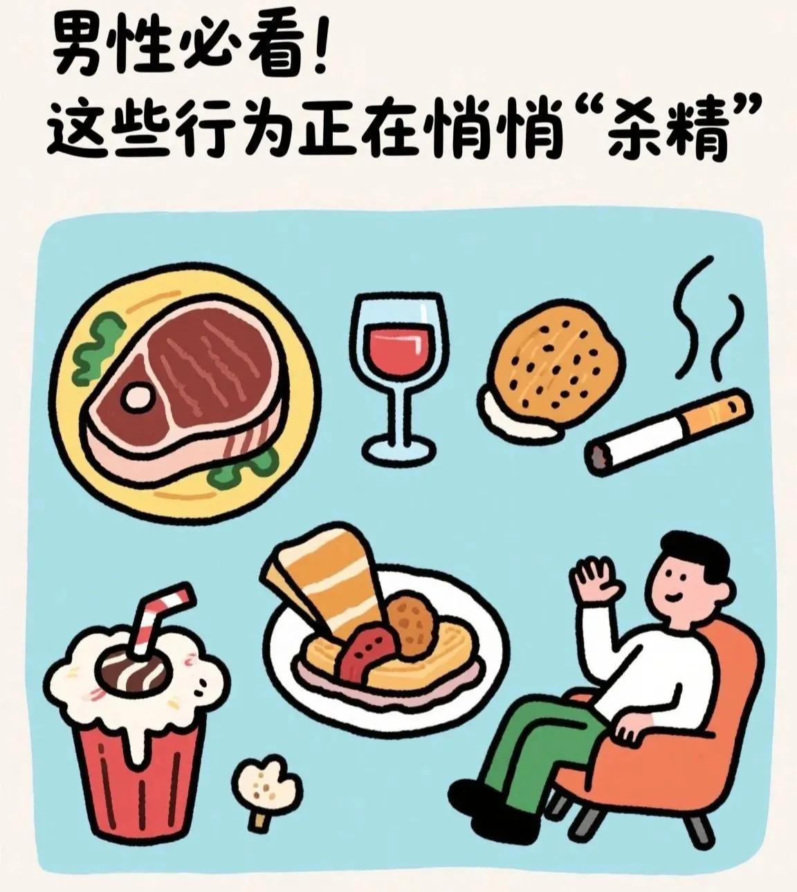 男性必看，这些行为正在悄悄损伤你的精子，不可不知。
1.久玩电子产品，如手机等。
