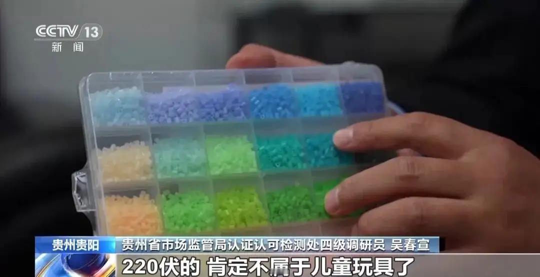 痛心！3 月连发两起悲剧，小女孩玩“网红拼豆”竟成永别？家里这东西正在悄悄索命！