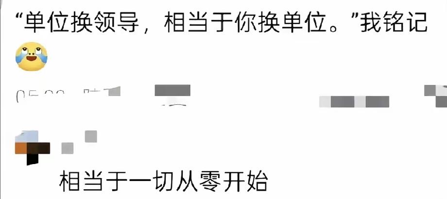 所以每个人一辈子都至少干过好几个单位，因为你虽然换不了单位，但是铁打的单位，流水