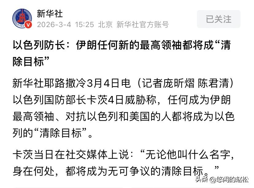 美国“萨德”没拦住，伊朗导弹击中以国防部大楼，威胁下一步将打击以色列核反应堆！