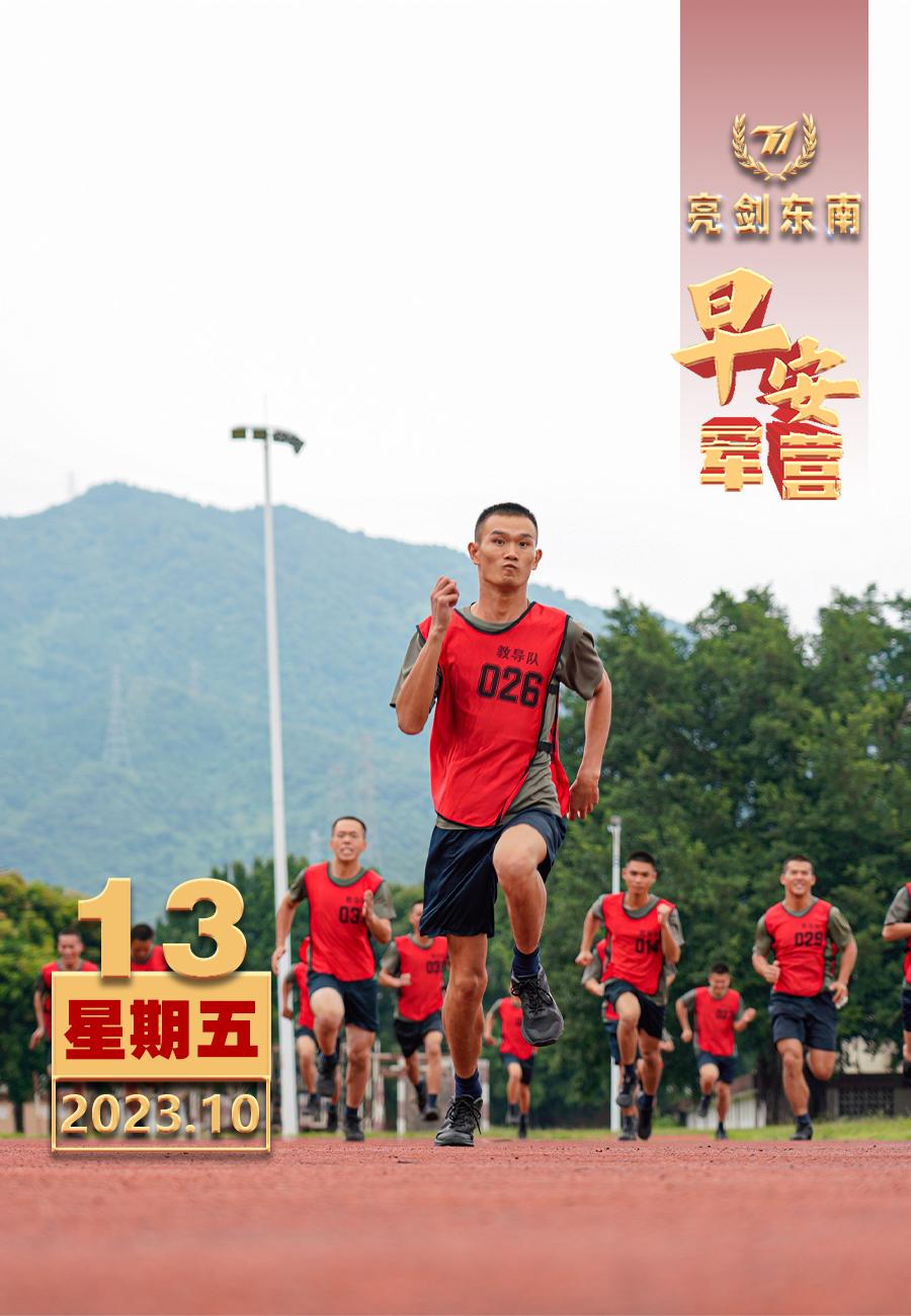 #擂动强军催征鼓# 军人的赛场在战场，军人的奖牌是打赢。战场打不赢，一切等于零。