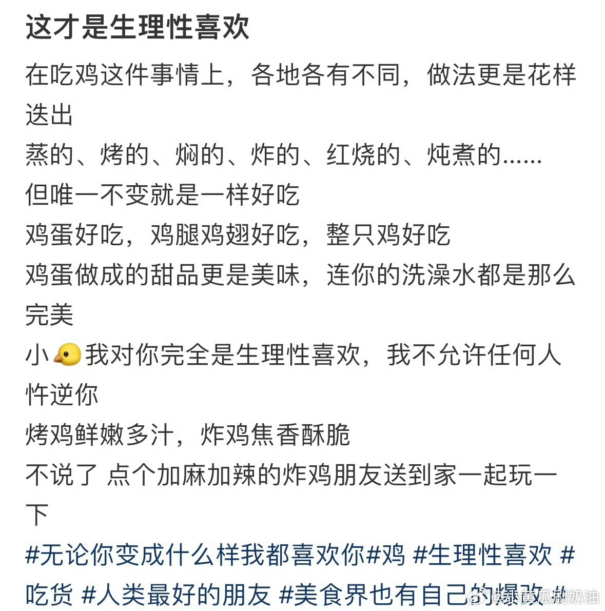 懂了！ 