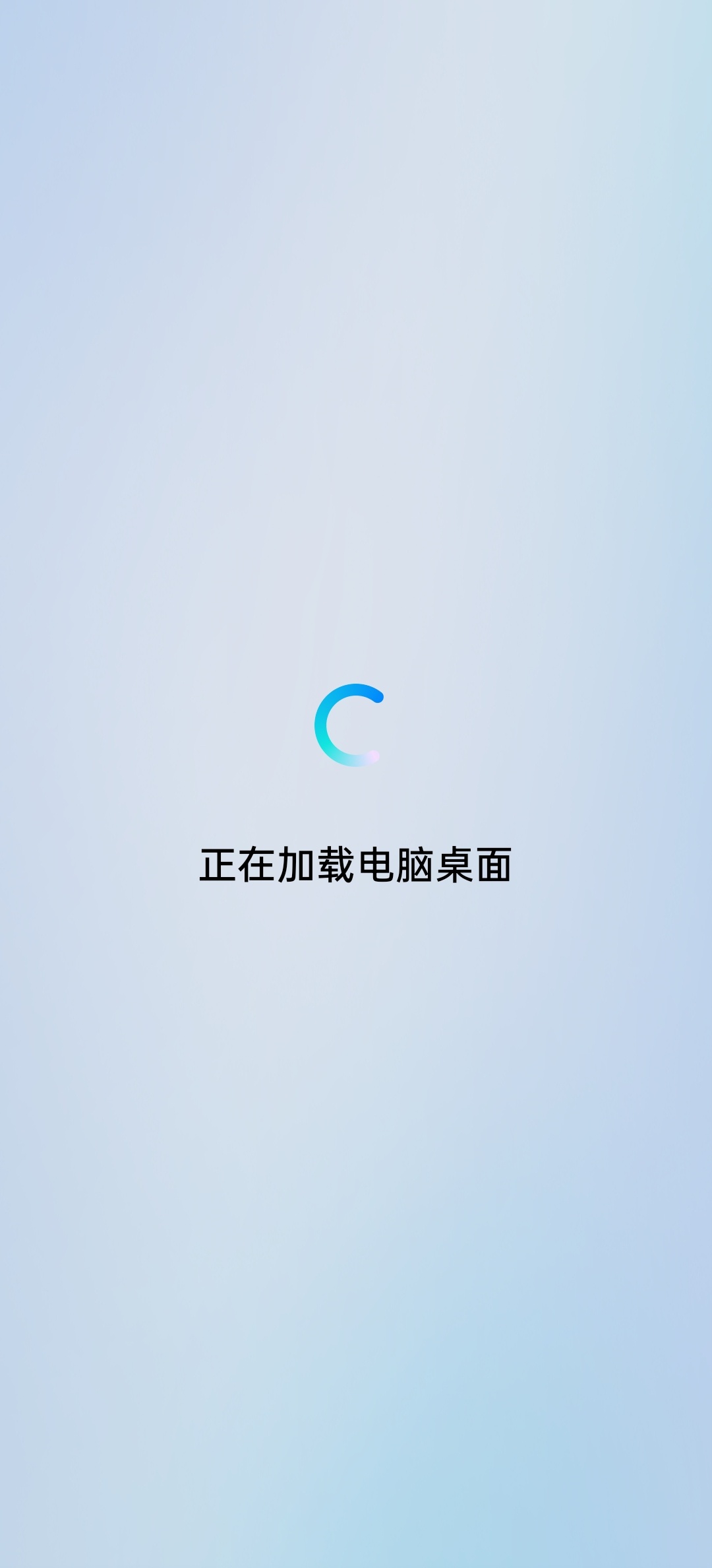 Find X8 Ultra 自从更了407后，远程控制Mac没有一次能一次成功的