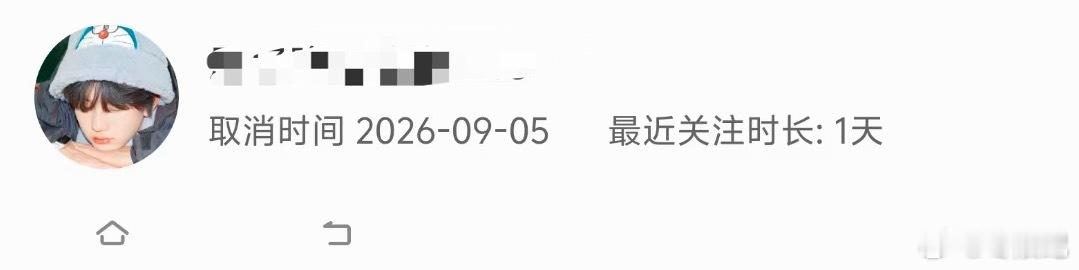 鼻涕纸带着个黄v就来咔我了很性情 ​​​