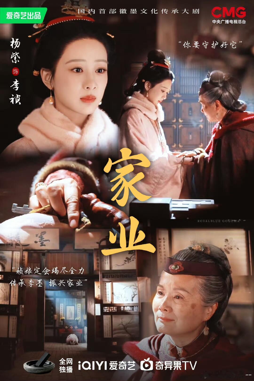 家业李祯懂制墨更懂营销 非物质文化遗产需要不断创新传播，李祯通过现代化的营销手段