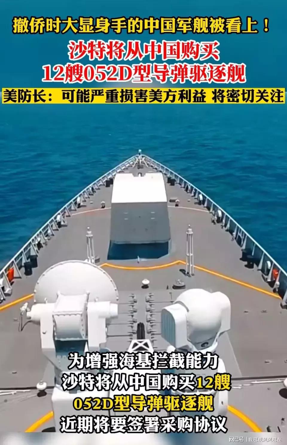 反击霸权主义[大笑]近日沙特宣布销往中国的石油降价，销往欧洲的石油涨价[强] 面
