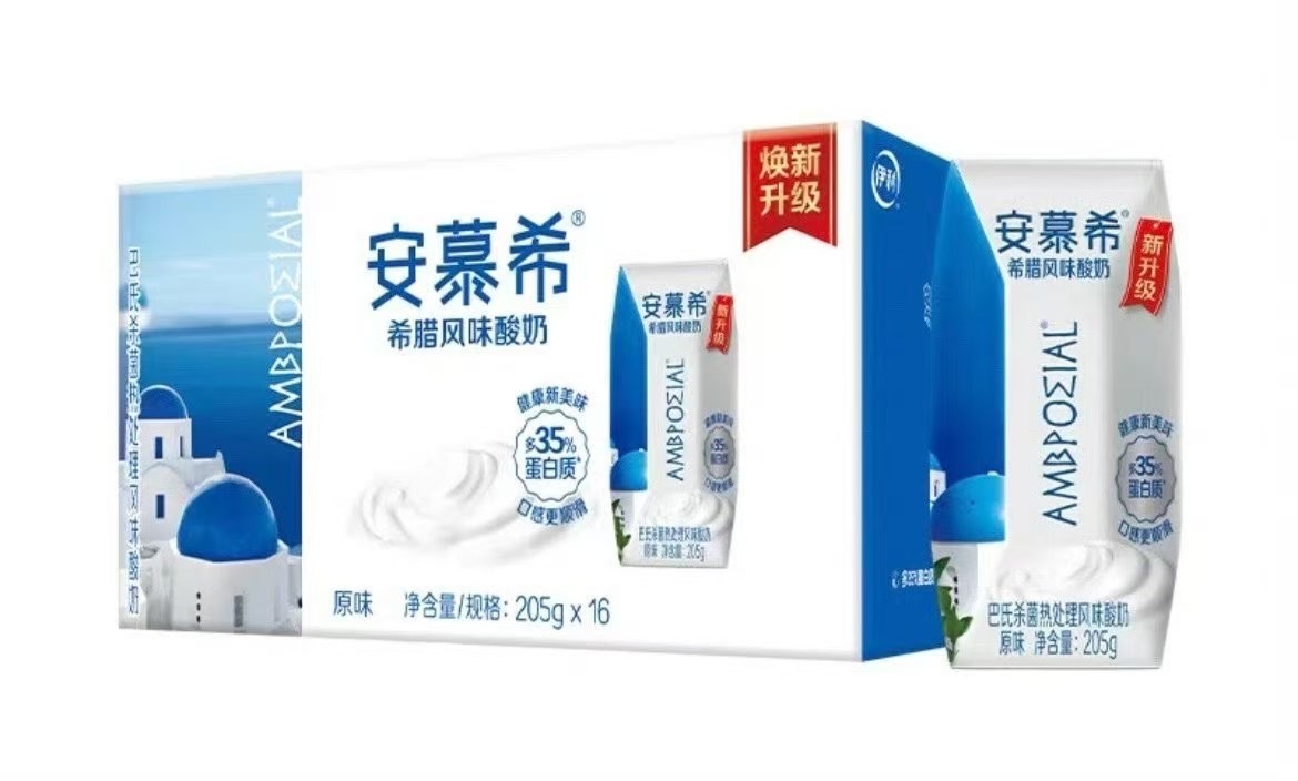 𝟑𝟗一箱十六盒安慕希酸奶！手慢无  