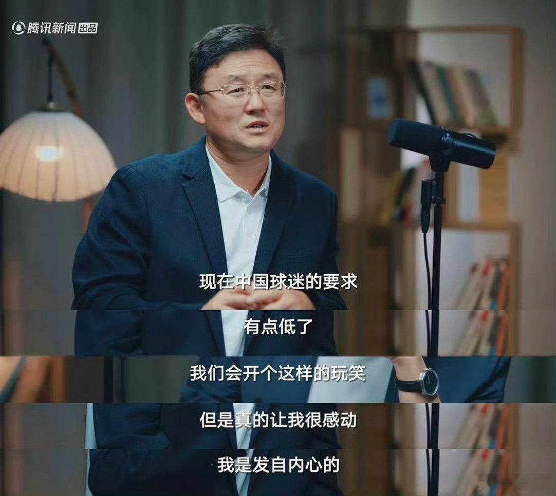 孙继海希望男足再次进入世界杯看海叔带着孩子们一天天练，就感觉男足的路正一点点被铺