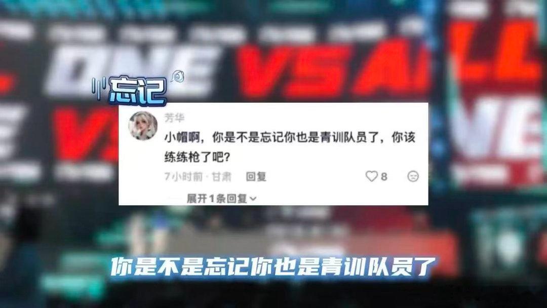 花傲天首次国际赛之旅跟随LGD征战澳门国际赛场，这是花傲天全新的体验，全队齐心协