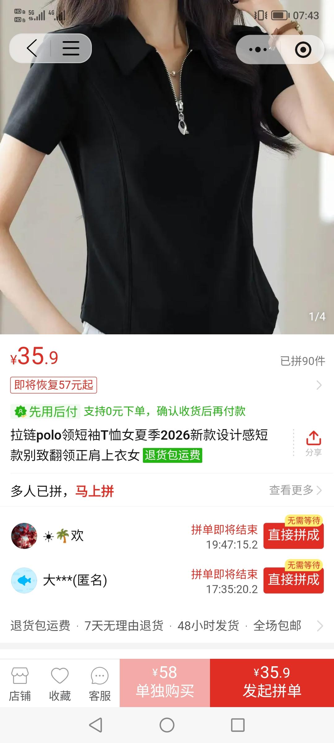 我发现，自从有了娃，我对自己越来越抠搜了。

以前没结婚那会，买衣服最低的都要百