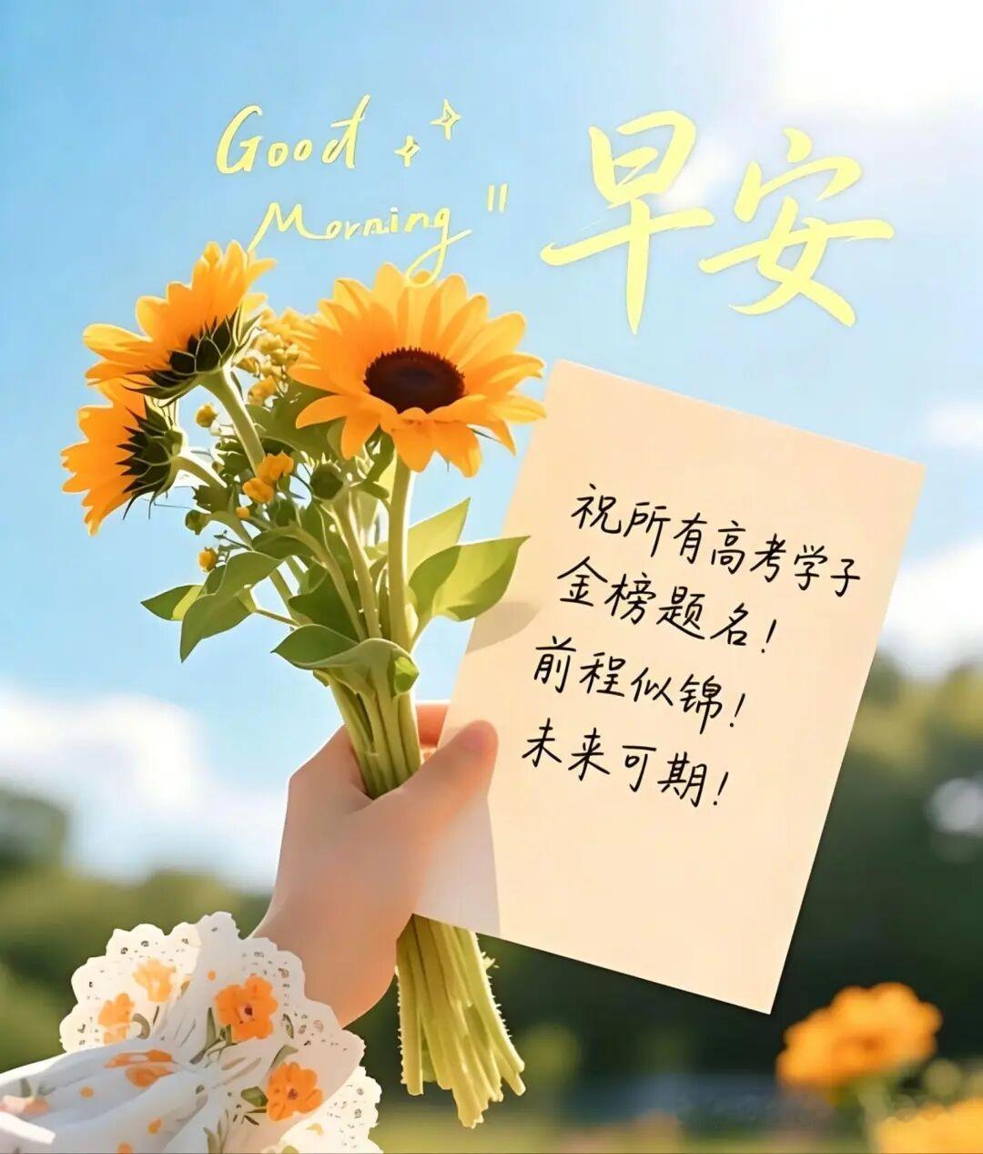 我认为越难越难因为参加高考的人越来越多了
