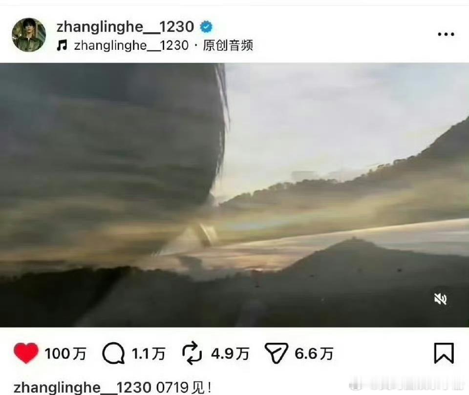 张凌赫第29条百万赞ins，含金量如何？ 