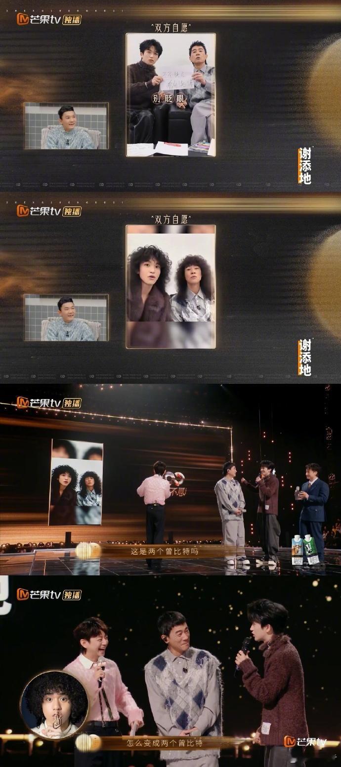 黄子弘凡 我就一个小春哥你别玩坏了 年轻人说话主打的就是一个直白大胆，黄子这是又