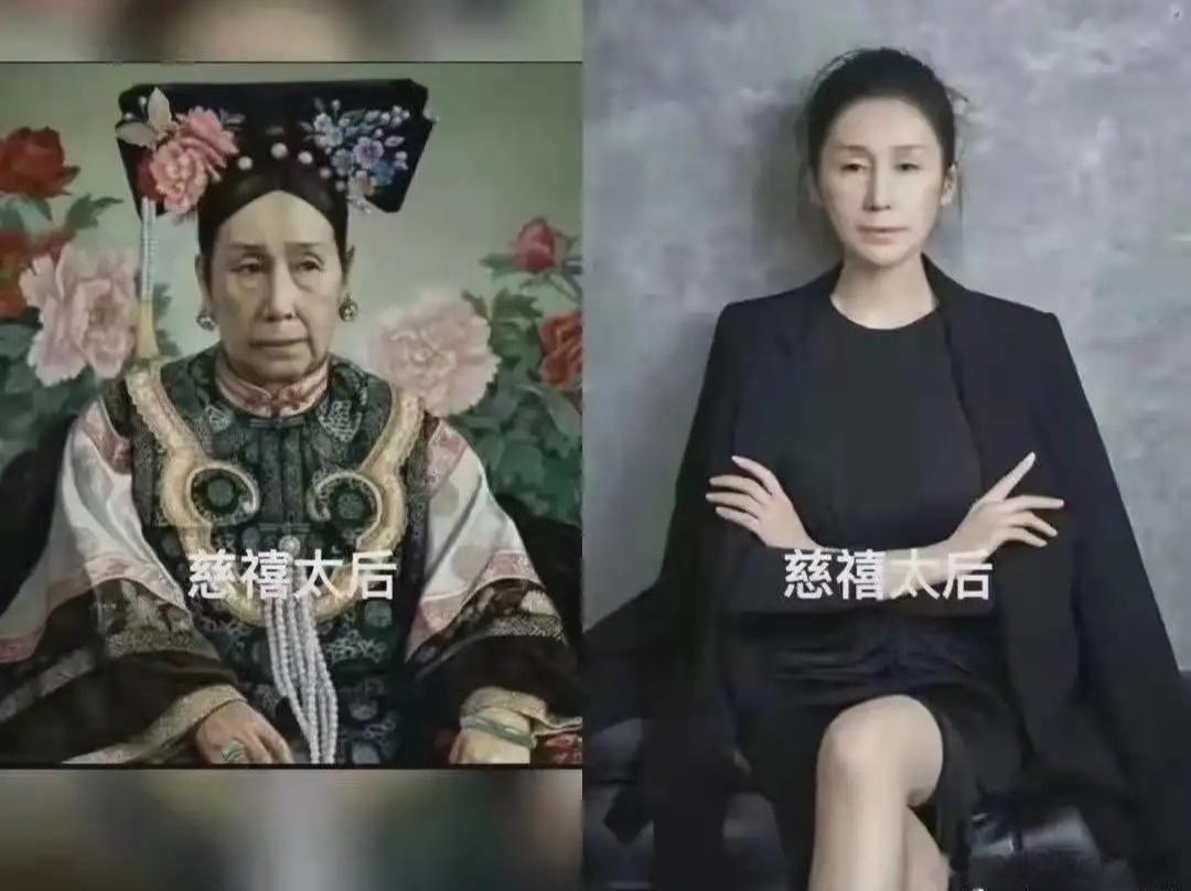 穿越到现代，慈禧也是气场十足啊！ ​​​