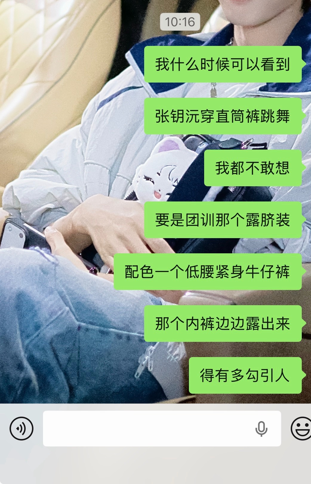 你看我还有机会嘛哥