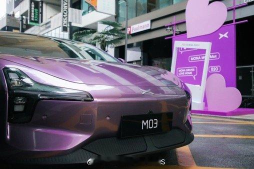 「小鹏MONA车主520特别活动暨M03 Max开箱」活动直播即将开始！小鹏MO