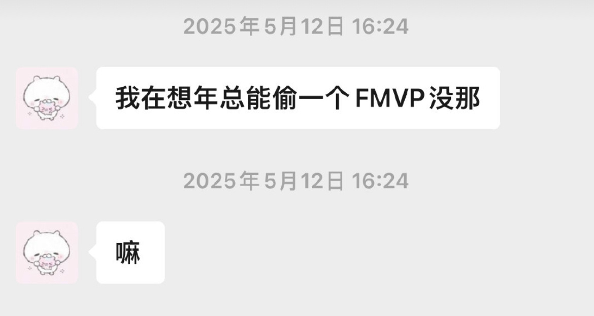 不愧是世一偷家族25年总没让你们偷到气不气 