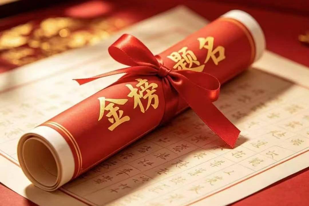 我认为越难越难。高考越来越难，这感受太真切了。今年1335万考生奔赴考场，可复读