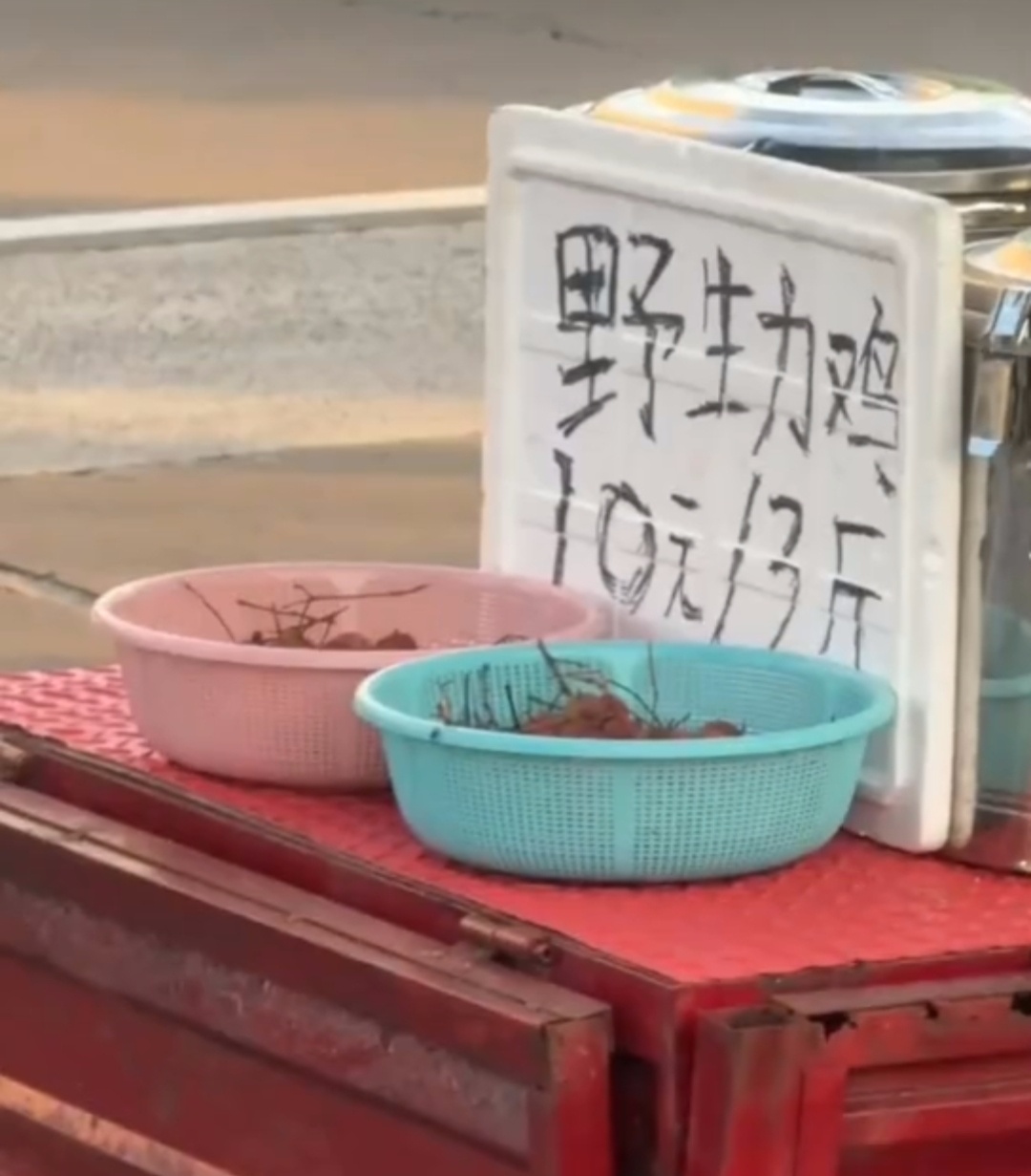 猜猜这卖的是啥 ​​​