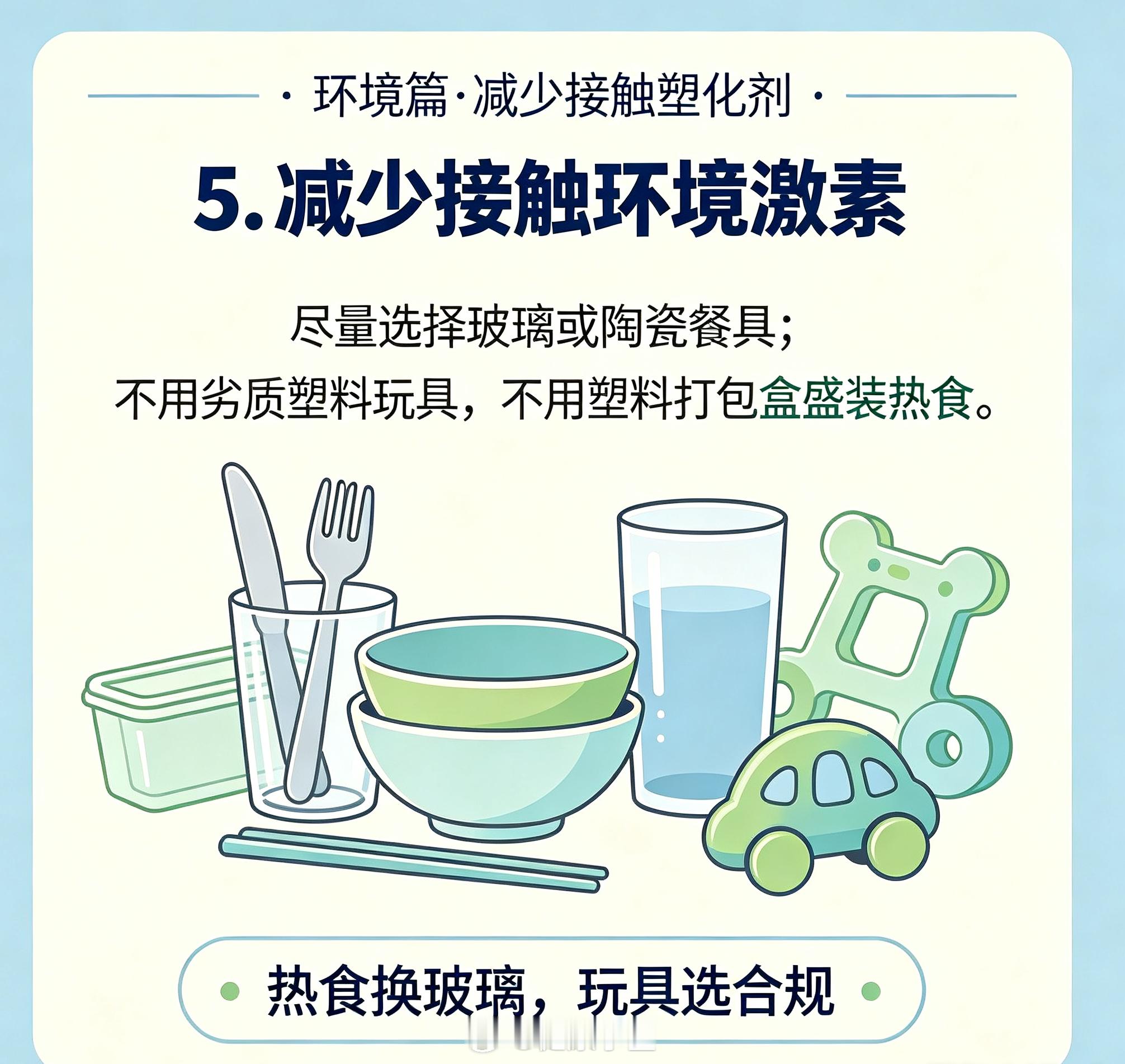 小夜灯 性早熟   别让“小夜灯”背锅，预防儿童性早熟要抓准关键！专家明确辟谣：
