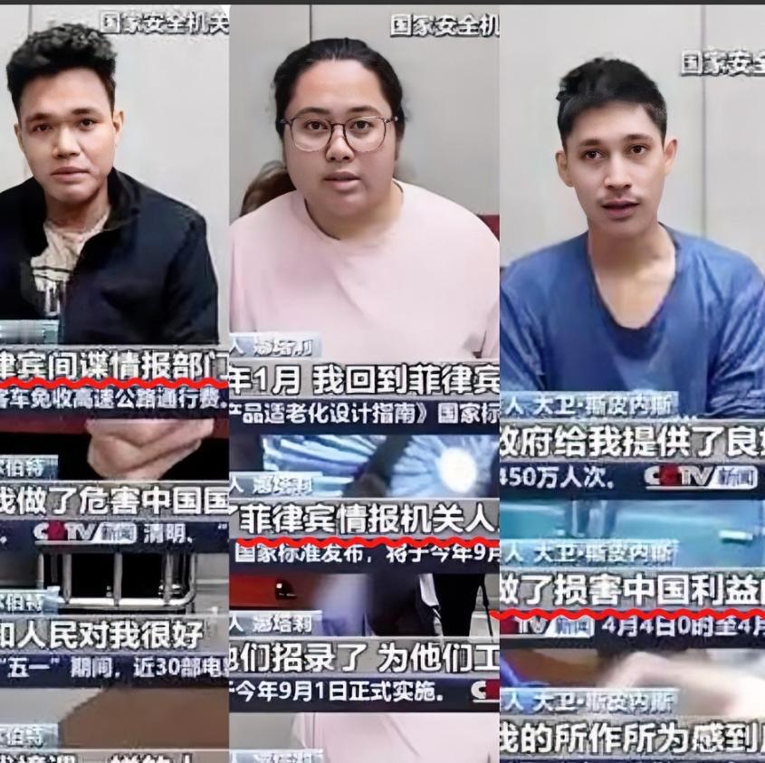 又抓住三名间谍！更可怕的是他们在中国逗留多年，混入华人圈很少露出马脚，中文溜得像