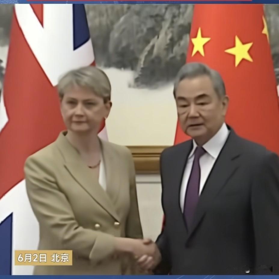 王毅喊话英国：中英伙伴关系，
值得倍加珍惜！
 
6月2日第十一次中英战略对话上
