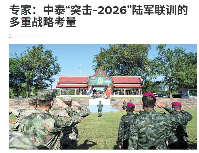 东盟版巴铁出现？该国和中方演练进攻掩护，令菲律宾倒吸一口冷气！5月9日，中方对外