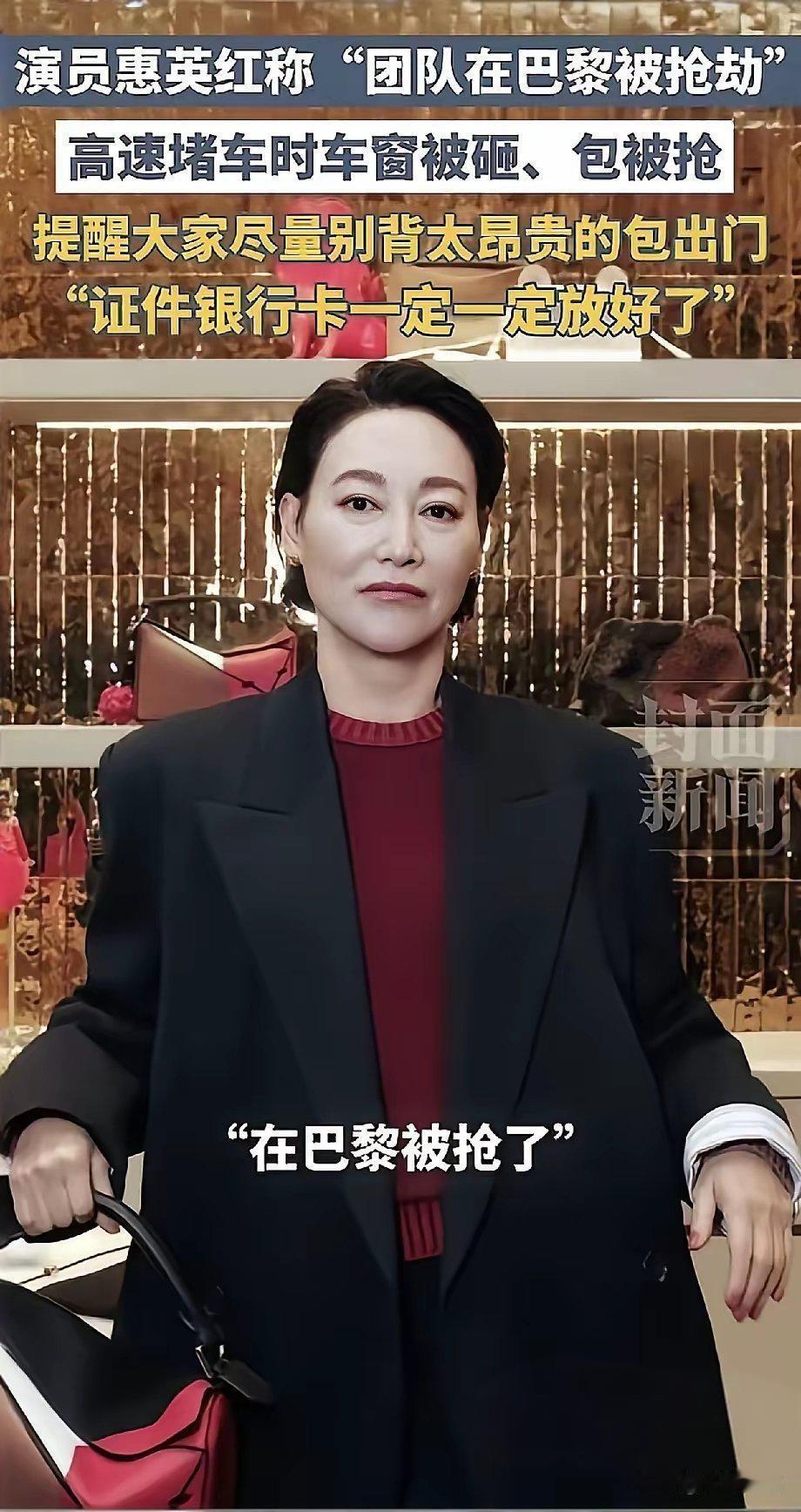 从9月26日到30日，短短4天，惠英红、万千惠、张雪机车团队接连在意大利和法国遭