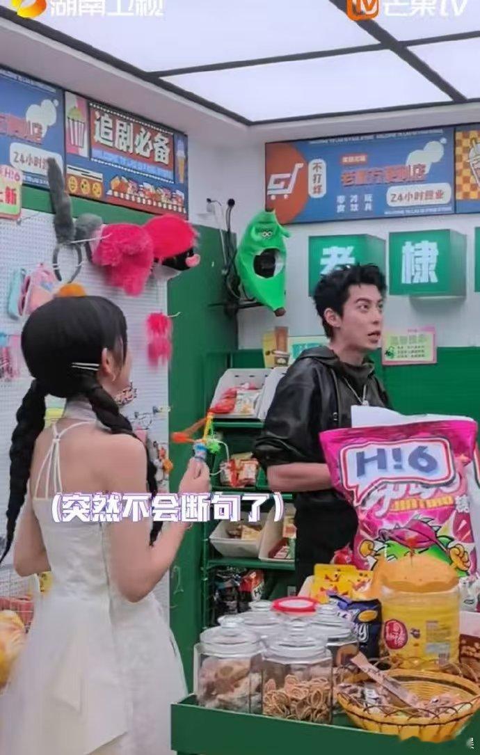 大奉打更人全员hi6老棣方团建合照   你好星期六  老棣方团队，欢乐不打烊，快