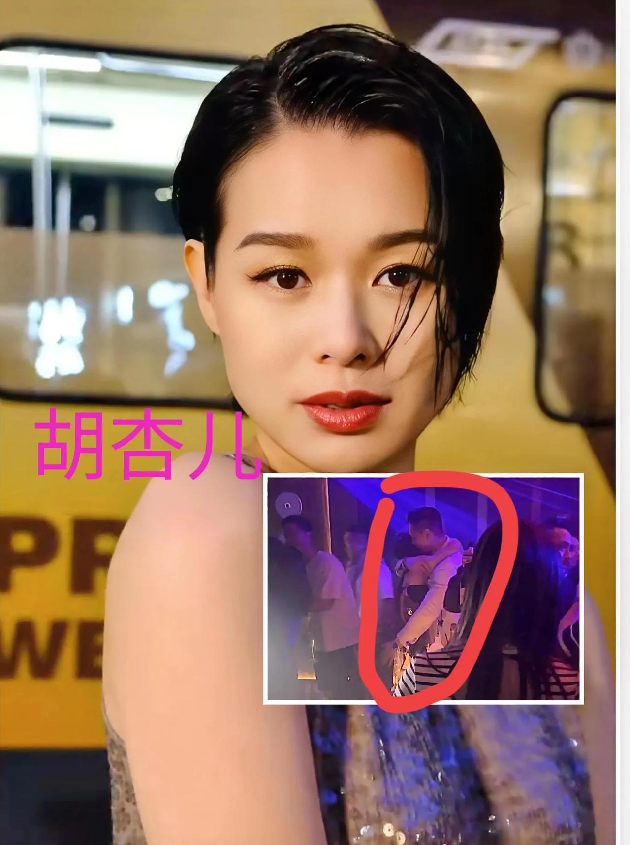 演员，胡杏儿说，我想澄清一个事，老公李乘德夜店“搂抱美女风波”。

3个月前，有