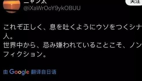 日本民众称，希望再次入侵中国，吞并中国？并扬言称中国根本不是胜利国，假装自己是胜