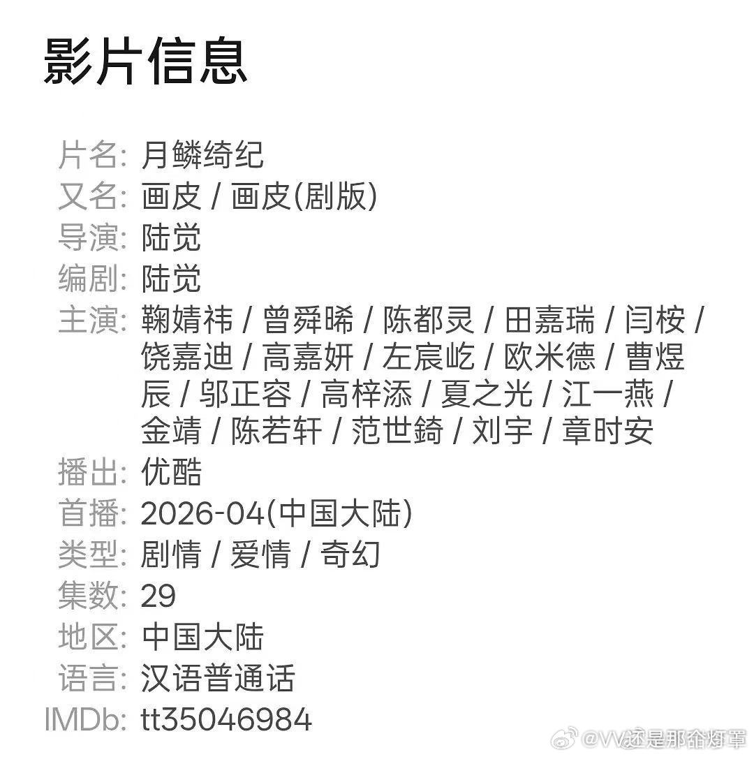 郭敬明aka顾晓声aka陆觉