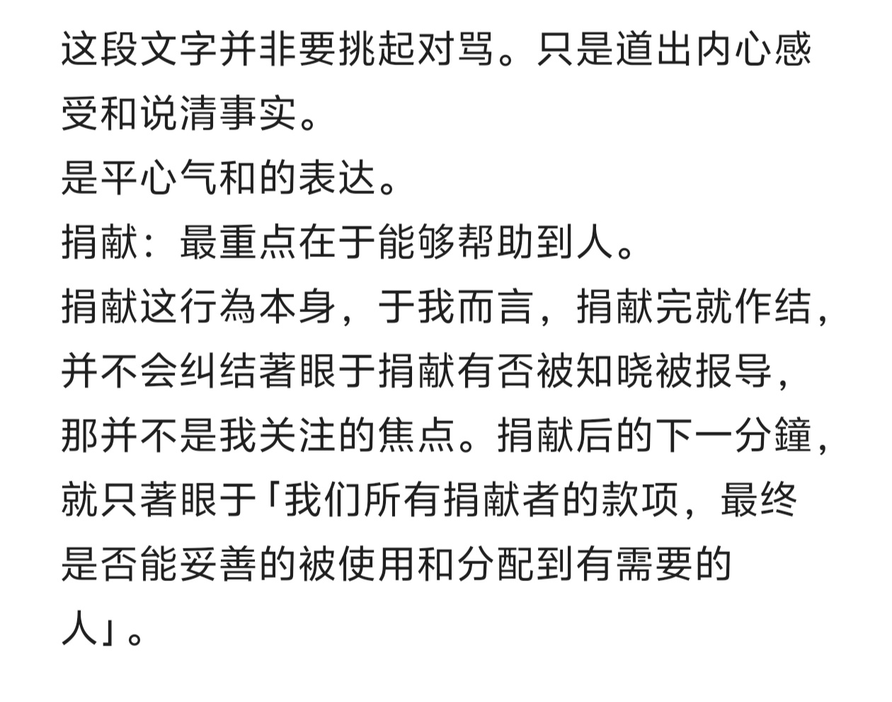 Sammi从07开始，每次演唱会都会捐1～2场歌酬，在明报写专栏十几年的稿费全部